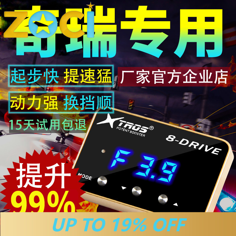สำหรับ Chery Explore 06 Tiggo  - Car Electronics บทวิจารณ์และราคา