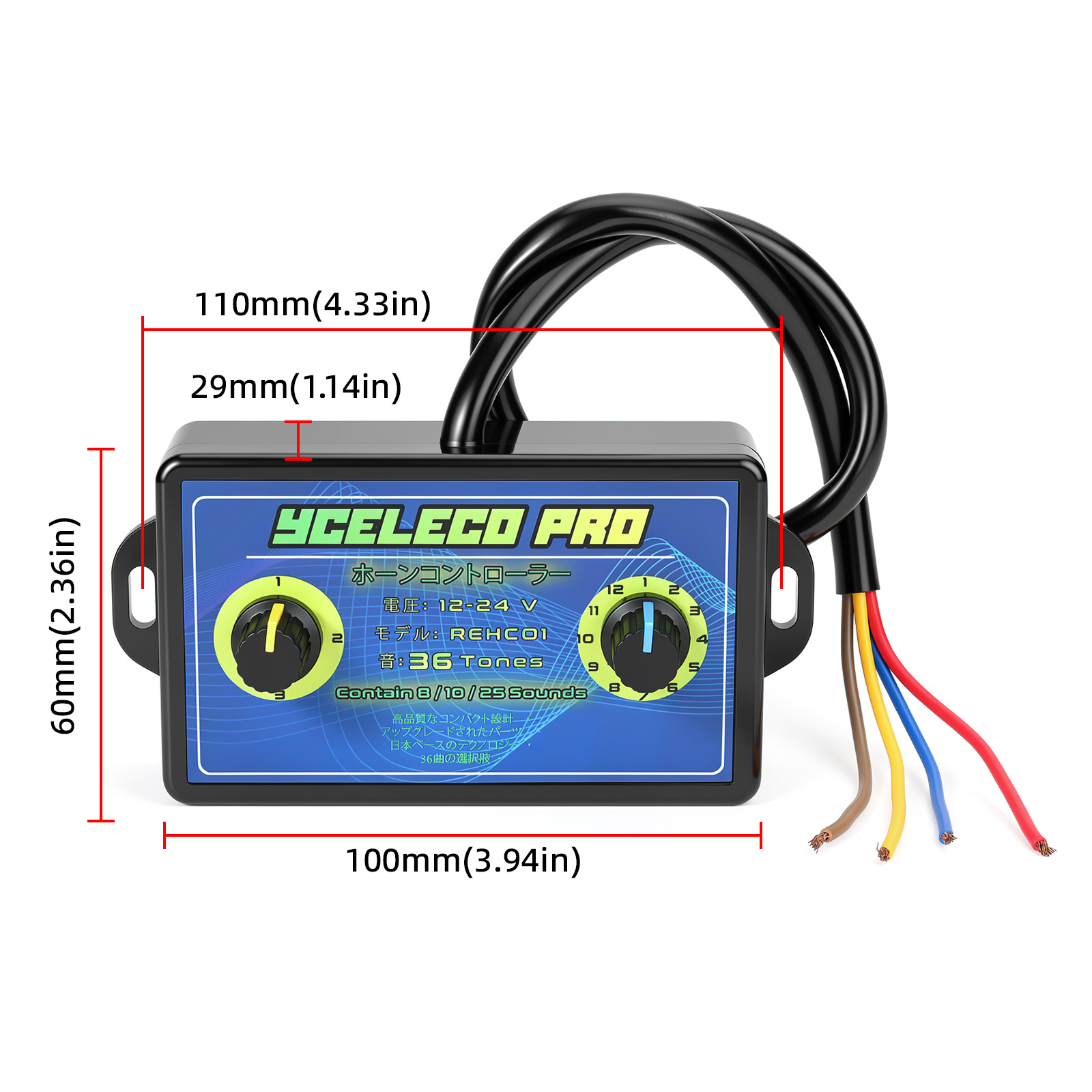 36 ตัวควบคุมแตรอิเล็กทรอนิกส์ด - Car Electronics บทวิจารณ์และราคา