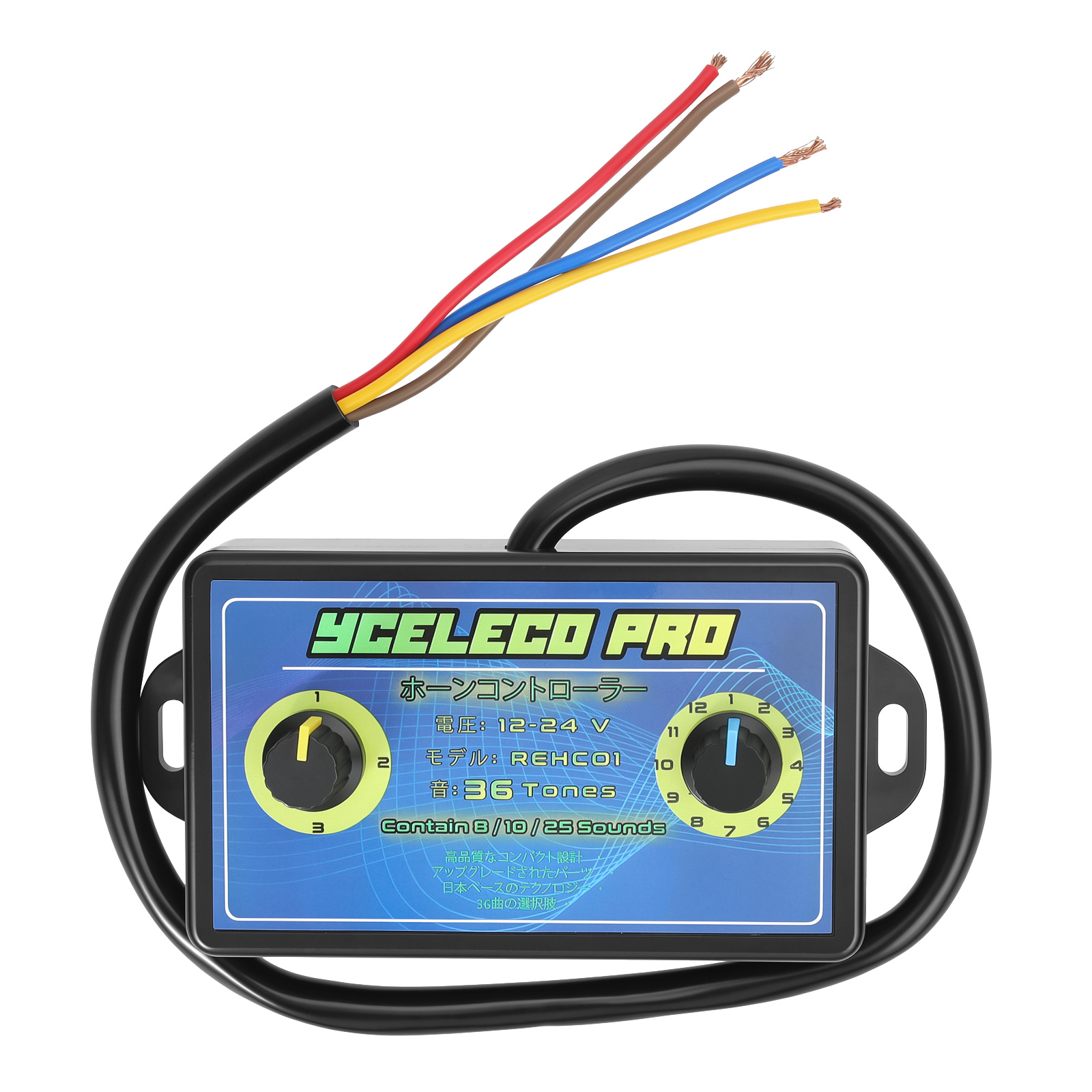 36 ตัวควบคุมแตรอิเล็กทรอนิกส์ด - Car Electronics บทวิจารณ์และราคา