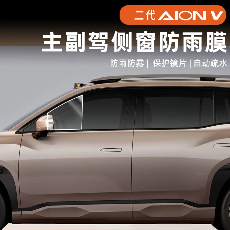 LIEI สำหรับ AION V Plus รุ่นที - Anti Glare Car Rearview Mirror Film บทวิจารณ์และราคา