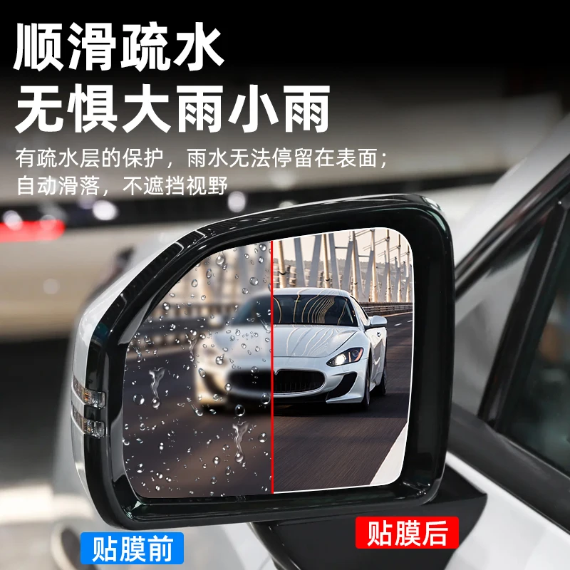LIEI สำหรับ AION V Plus รุ่นที - Anti Glare Car Rearview Mirror Film บทวิจารณ์และราคา
