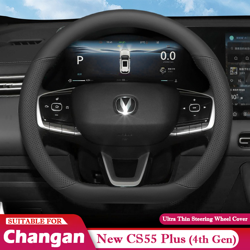สำหรับรถยนต์ Changan CS55 Plus - Car Steering Wheel Cover Anti Slip Breathable บทวิจารณ์และราคา